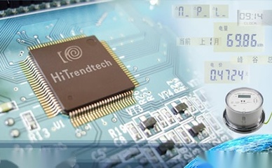 HitrendTech 集成電路設計的引領者與創新之路