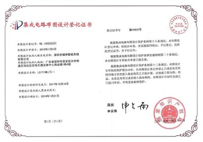 鐳神智能攜激光雷達(dá)解決方案亮相2019高交會，集成電路設(shè)計(jì)引深圳市、區(qū)領(lǐng)導(dǎo)高度關(guān)注